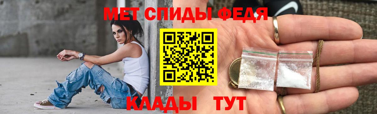 АМФ VHQ Тимашёвск