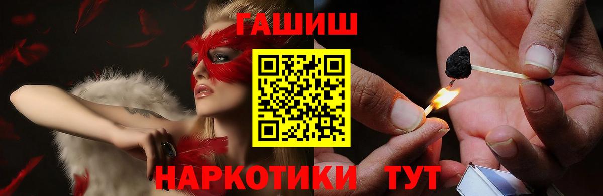 Гашиш AMNESIA HAZE Тимашёвск
