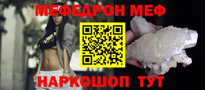 стафф Бугуруслан