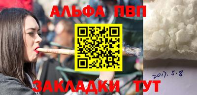 соль ск Будённовск