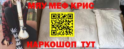 ALPHA PVP Бузулук