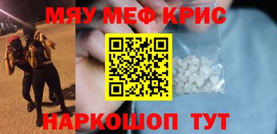 стафф Бугуруслан