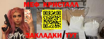 стафф Бугуруслан