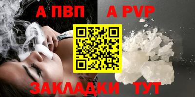 соль ск Будённовск