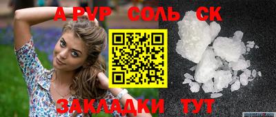 стафф Бугуруслан