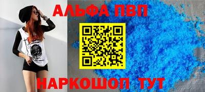 соль ск Будённовск