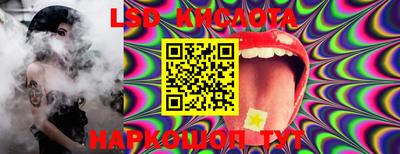 стафф Бугуруслан