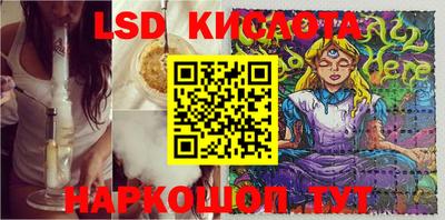 ALPHA PVP Бузулук
