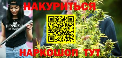 стафф Бугуруслан