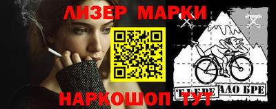 ALPHA PVP Бузулук