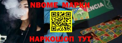 ALPHA PVP Бузулук