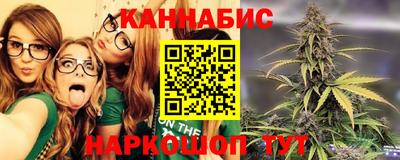 стафф Бугуруслан