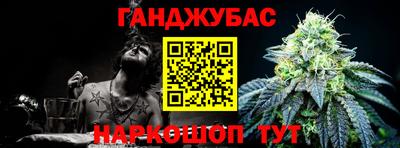 соль ск Будённовск