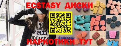 ALPHA PVP Бузулук