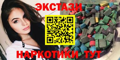 стафф Бугуруслан