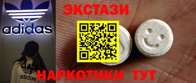 стафф Бугуруслан