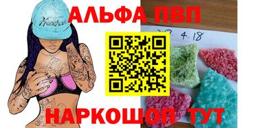 соль ск Будённовск