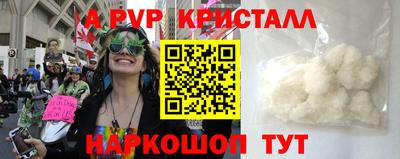 ALPHA PVP Бузулук