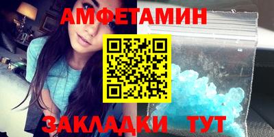 соль ск Будённовск