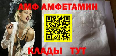 ALPHA PVP Бузулук