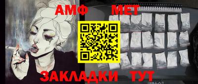 ALPHA PVP Бузулук