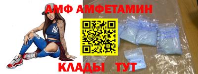 соль ск Будённовск