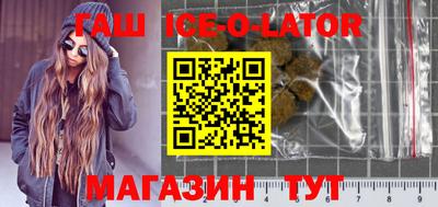 соль ск Будённовск