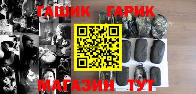 стафф Бугуруслан