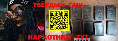 стафф Бугуруслан