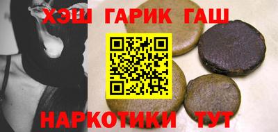 соль ск Будённовск