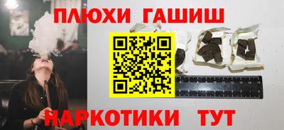 стафф Бугуруслан