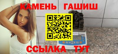 бутират Малоярославец