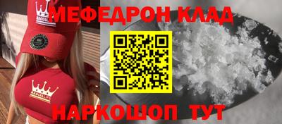 стафф Бугуруслан