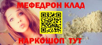 стафф Бугуруслан