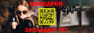 стафф Бугуруслан