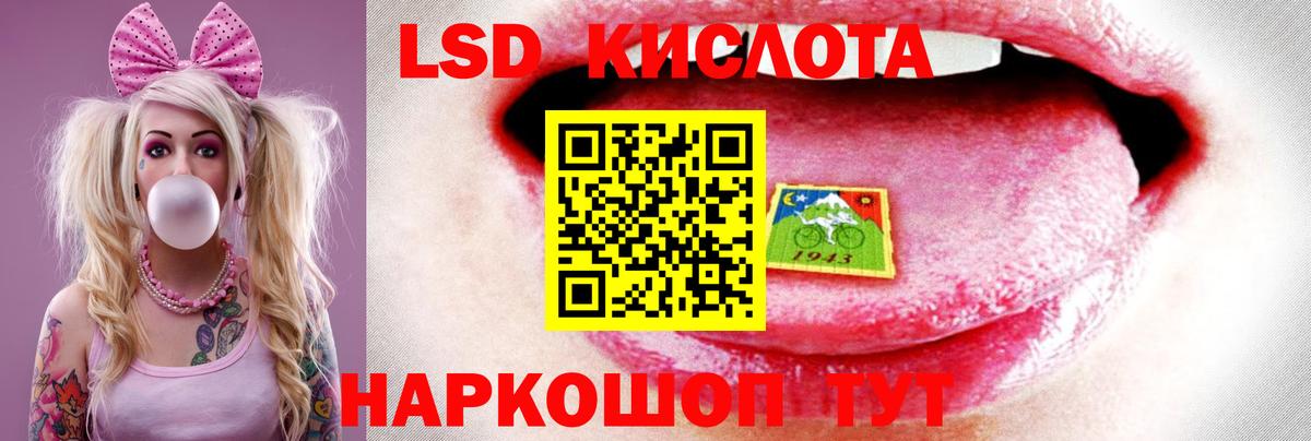 LSD-25 экстази  Вход с VPN  Тимашёвск  кракен ссылки  LSD-25 экстази кислота 