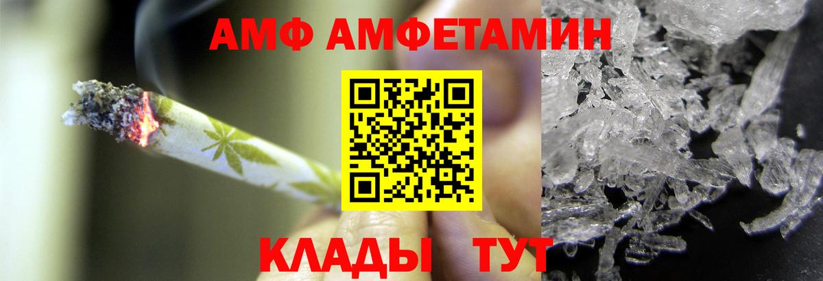 Метамфетамин витя  Вход с VPN  МЕТАМФЕТАМИН  Тимашёвск 