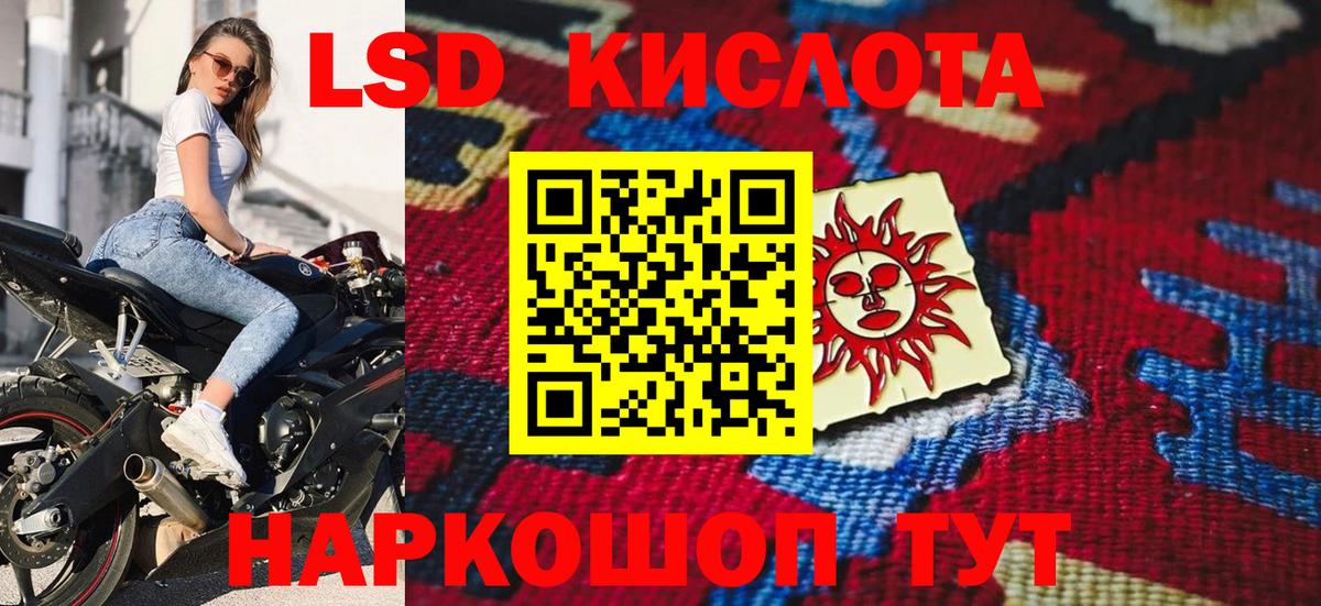 Марки N-bome 1,8мг Тимашёвск