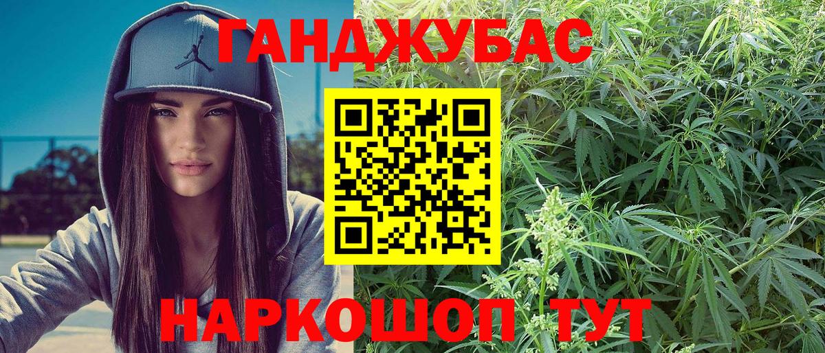 Бошки марихуана ГИДРОПОН Тимашёвск
